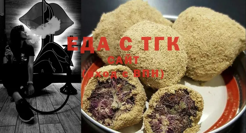 Cannafood марихуана  Алексин 